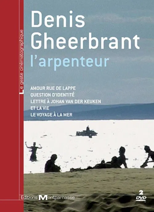 Amour rue de Lappe movie poster