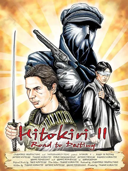 Hitokiri II: Road to Destiny movie poster