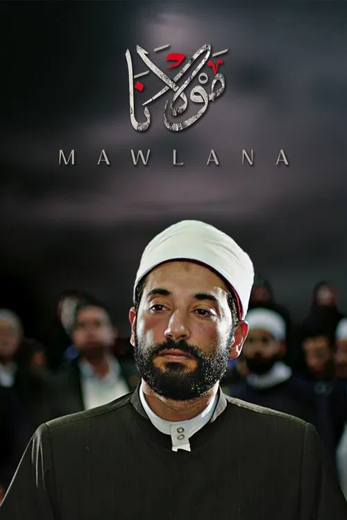 Mawlana movie poster