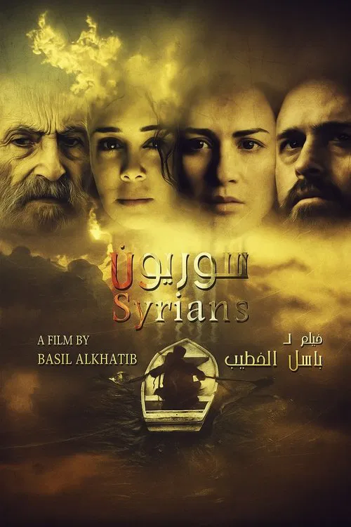 Syrians movie poster