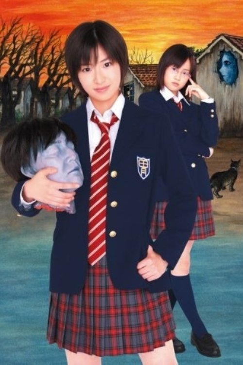 Shiori and Shimiko's Bizzare Case Files tv show poster
