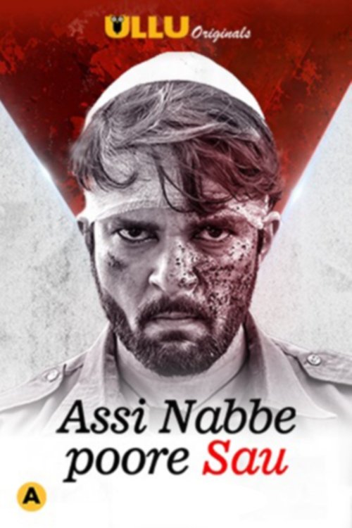 Assi Nabbe Poore Sau tv show poster