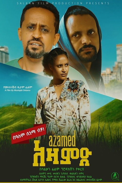 Azamed movie poster