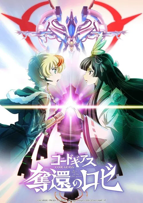 Code Geass: Rozé of the Recapture – Act 2 movie poster