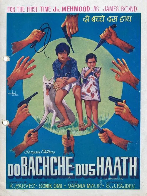 Do Bachche Dus Haath movie poster
