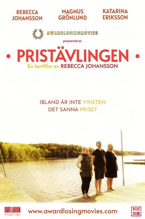 The Prize Competition movie poster