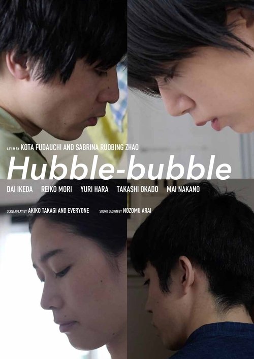 Hubble-bubble movie poster