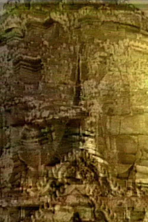 Stupaform movie poster