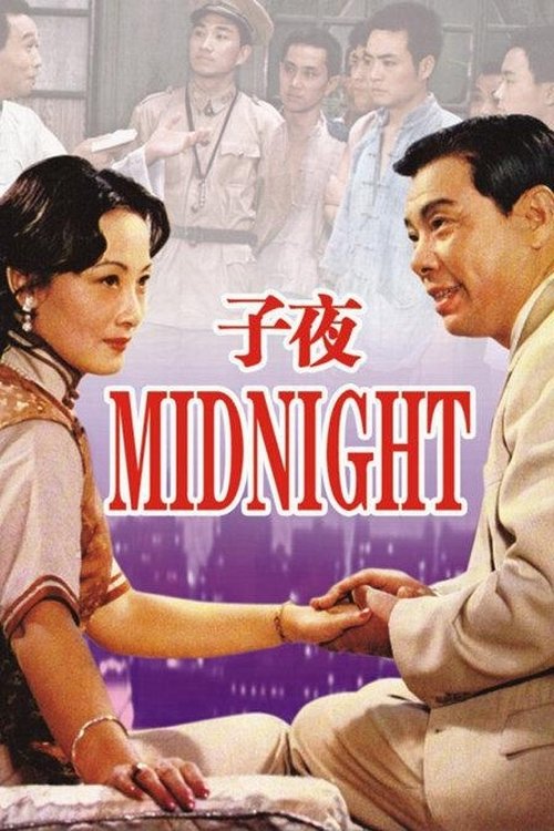 Midnight movie poster