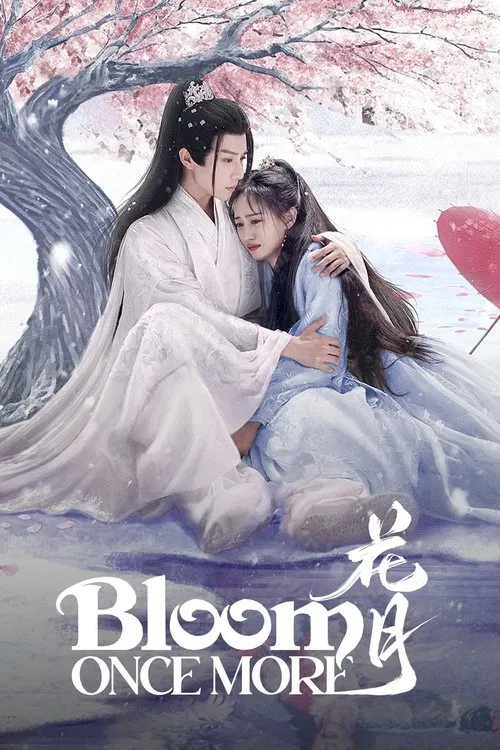 Bloom Once More tv show poster