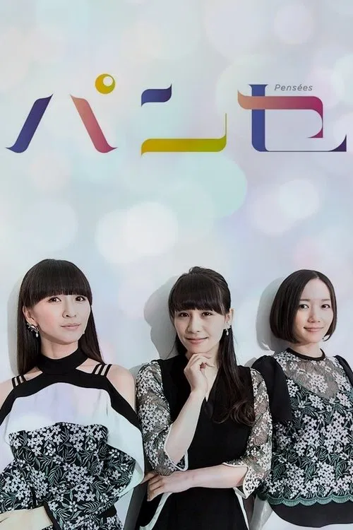 Thoughts tv show poster