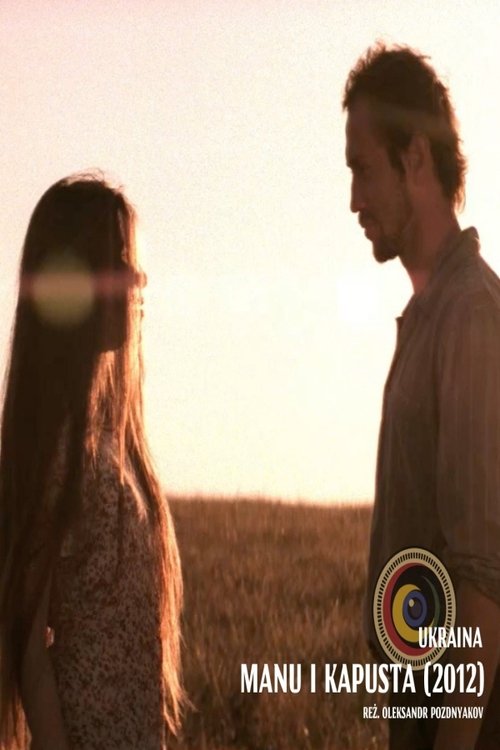 Manu and the Cabbage movie poster