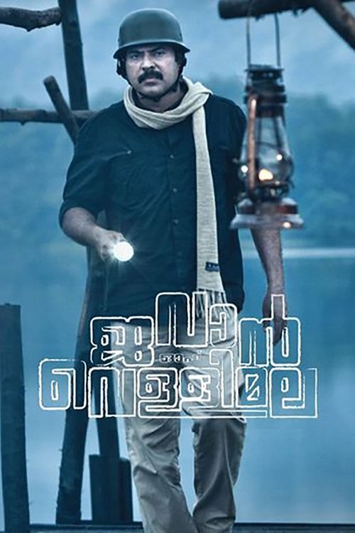 Jawan of Vellimala movie poster