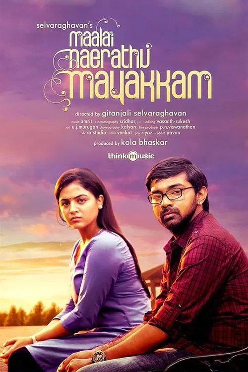 Maalai Nerathu Mayakkam movie poster
