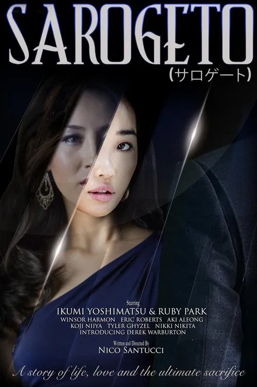 Sarogeto movie poster