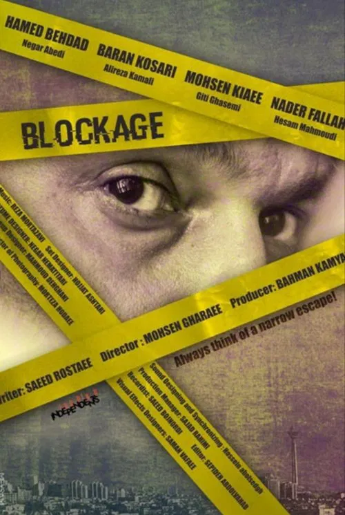 Blockage movie poster