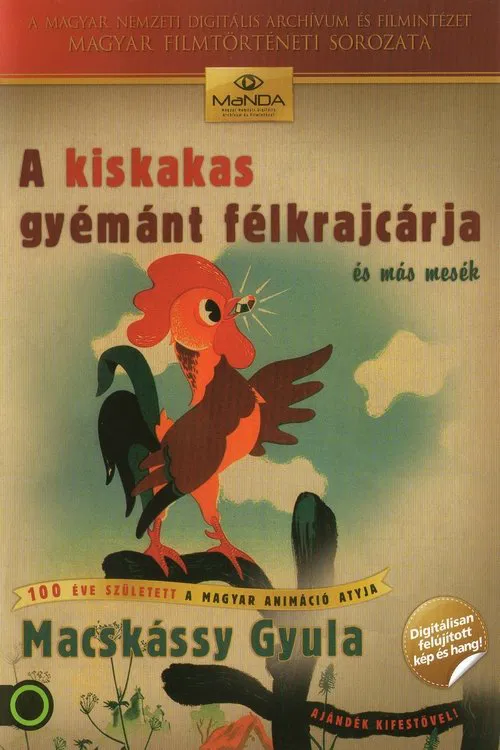 The Cockerel's Diamond Coin movie poster