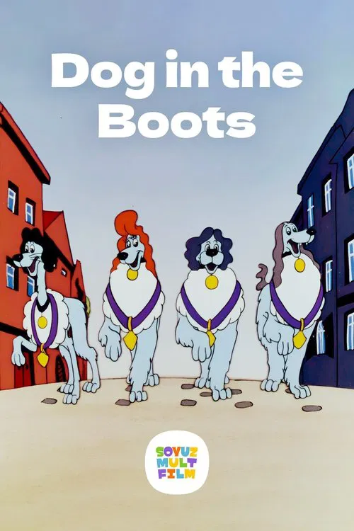 The Dog in Boots movie poster