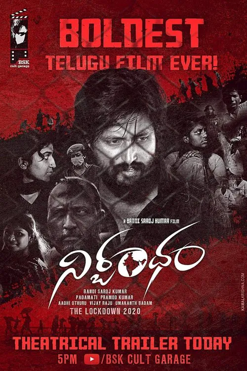 Nirbandham movie poster