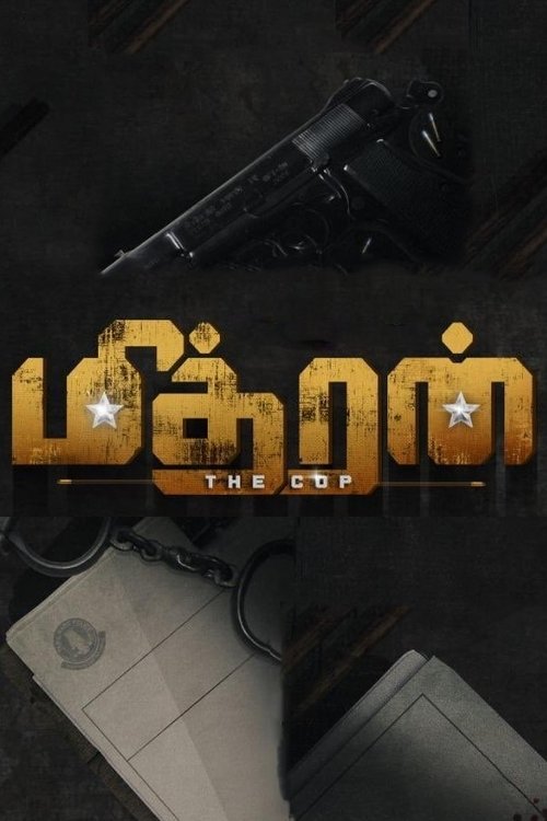 Mithran movie poster