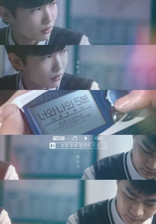 404 Still Remain movie poster