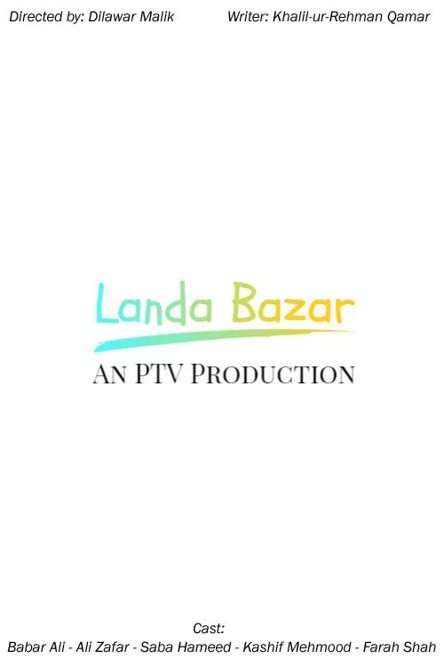 Landa Bazar tv show poster