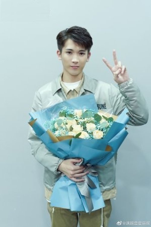 Xu Yao profile picture