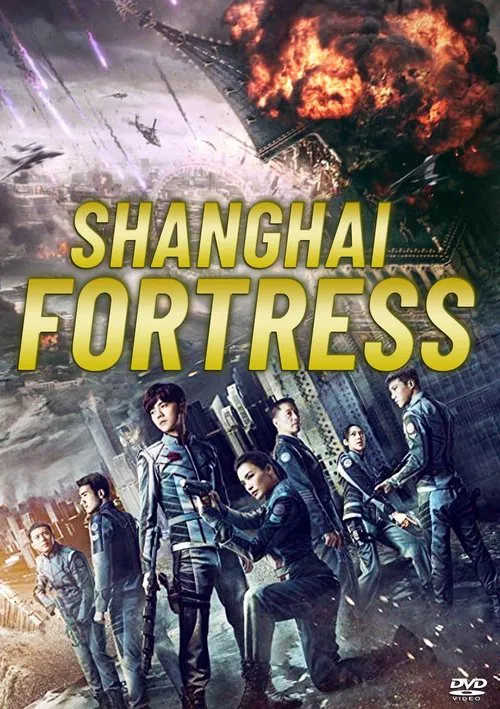 Poster do filme Fortaleza em Shanghai