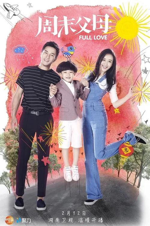 Zhou Mo Fu Mu tv show poster