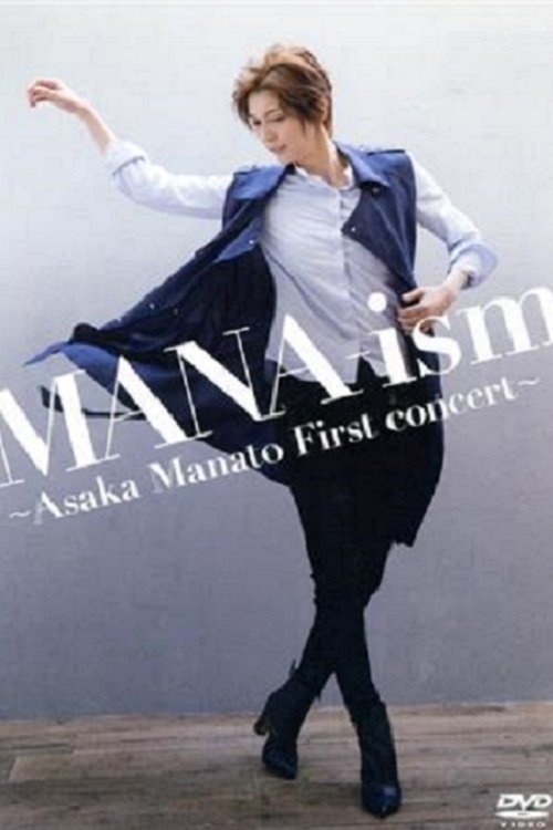 MANA-ism ~Manato Asaka's First Concert~ movie poster