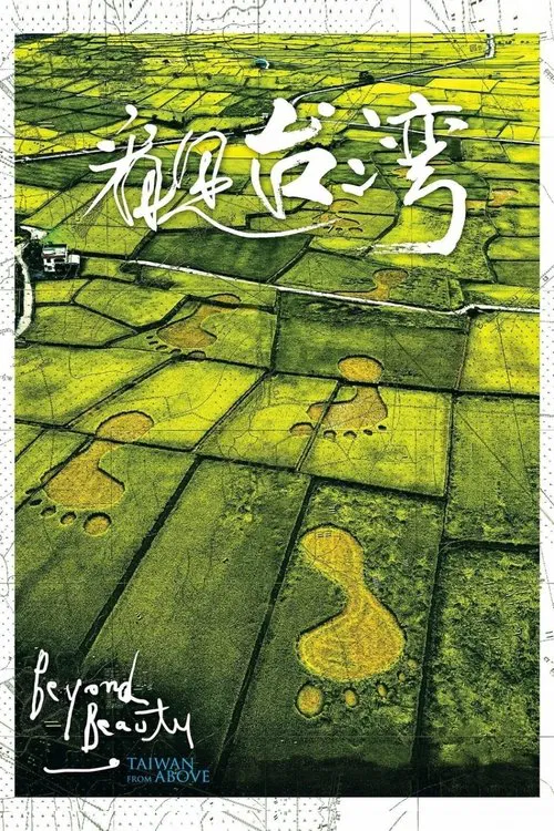 Beyond Beauty: Taiwan from Above movie poster