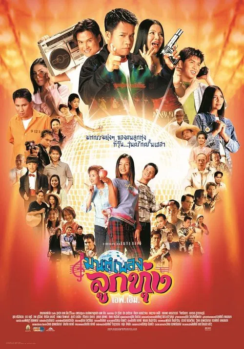 Poster do filme Mon Pleng Loog Thoong F.M.