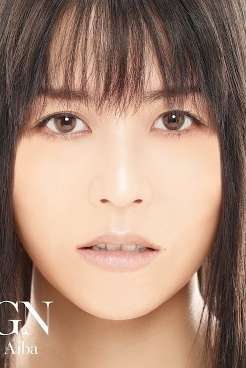 Aina Aiba profile picture