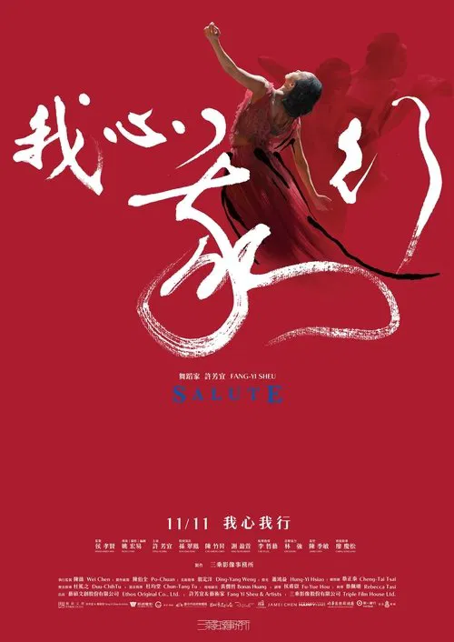Salute movie poster