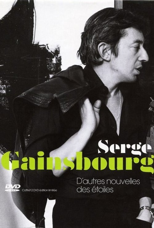 Serge Gainsbourg ‎– D'autres nouvelles des étoiles movie poster