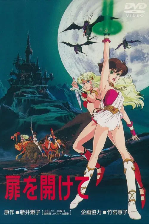 Open the Door movie poster