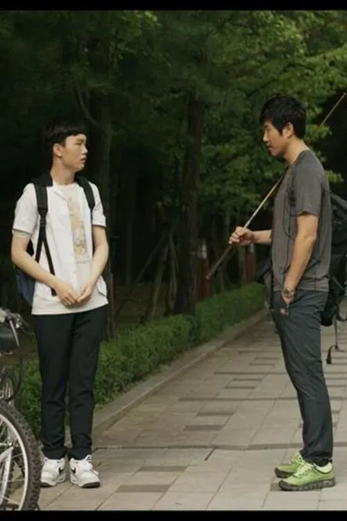 Before I Grow Up movie poster