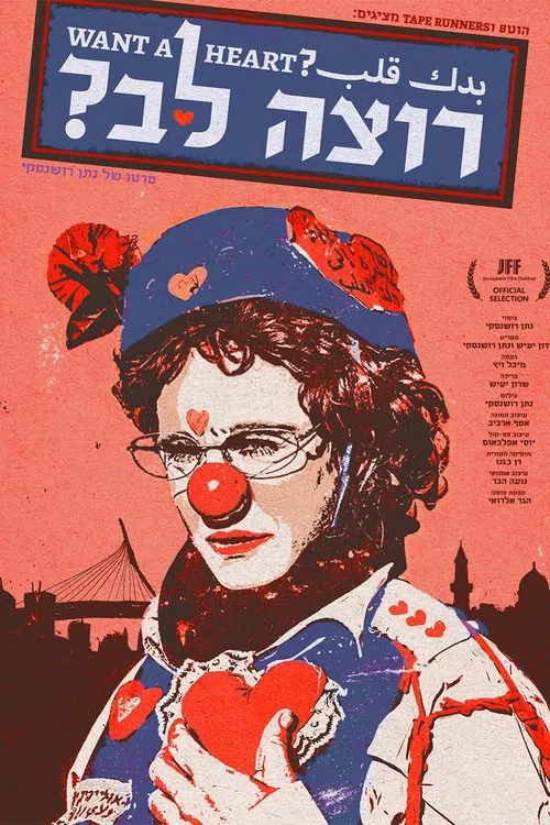 Want a Heart? movie poster