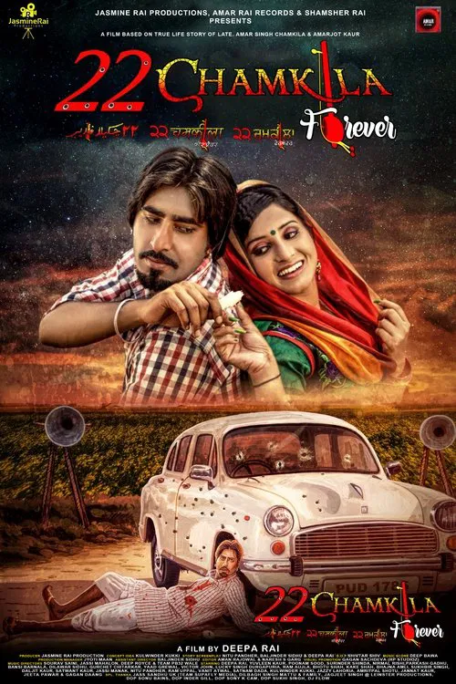 22 Chamkila Forever movie poster