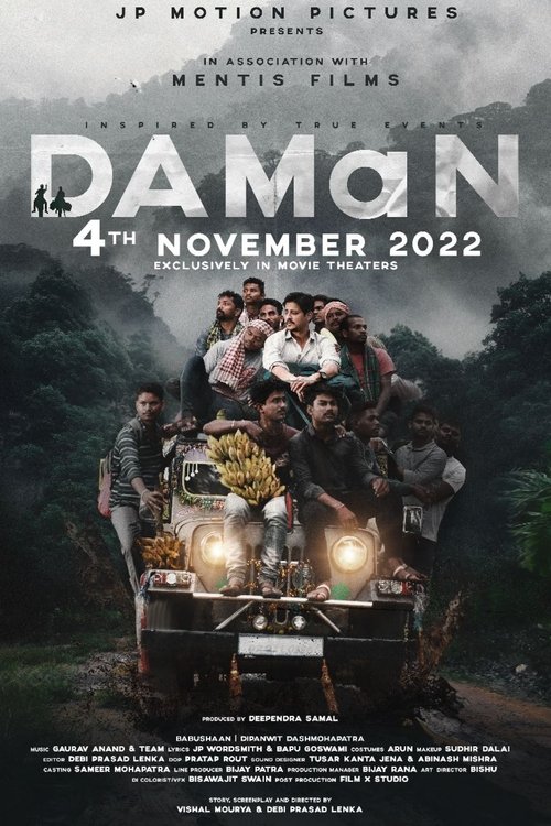 DAMaN movie poster