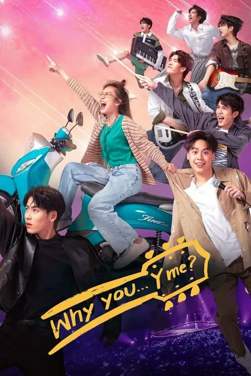 Why You… Y Me? tv show poster