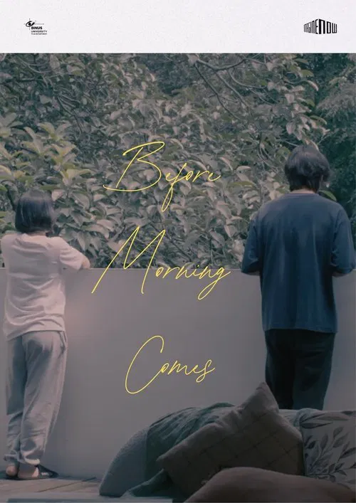 Before Morning Comes movie poster