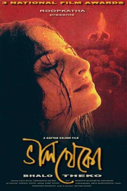 Bhalo Theko movie poster