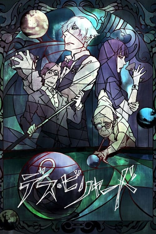 Death Billiards movie poster