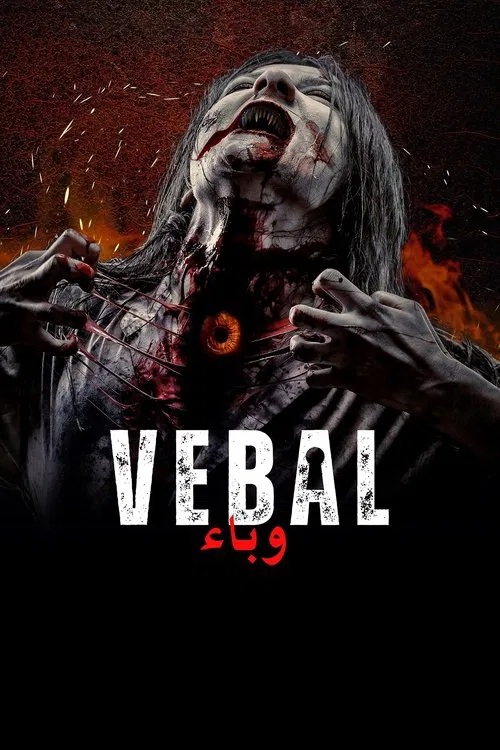 Vebal movie poster