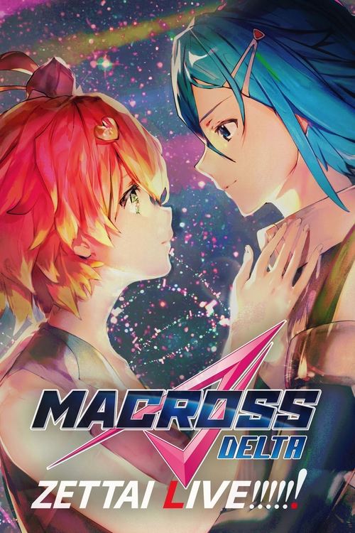 Macross Delta: Zettai Live!!!!!! movie poster