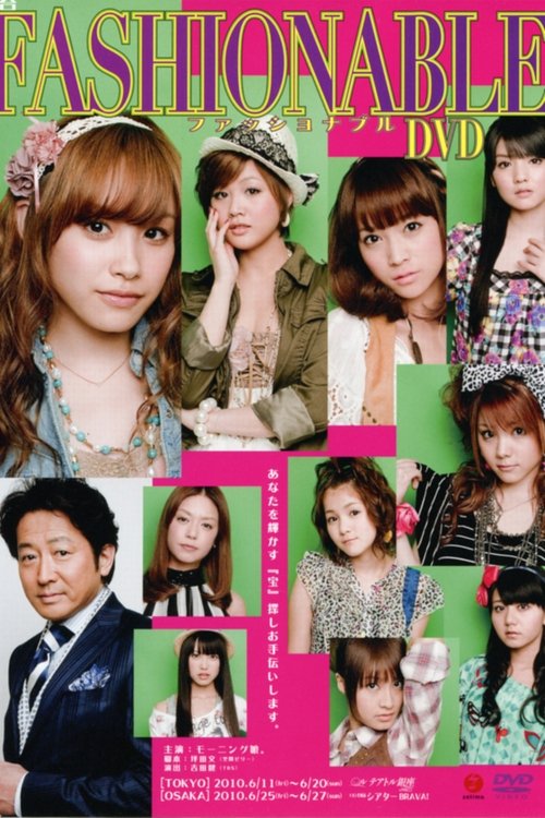 Fashionable ~The Musical~ movie poster