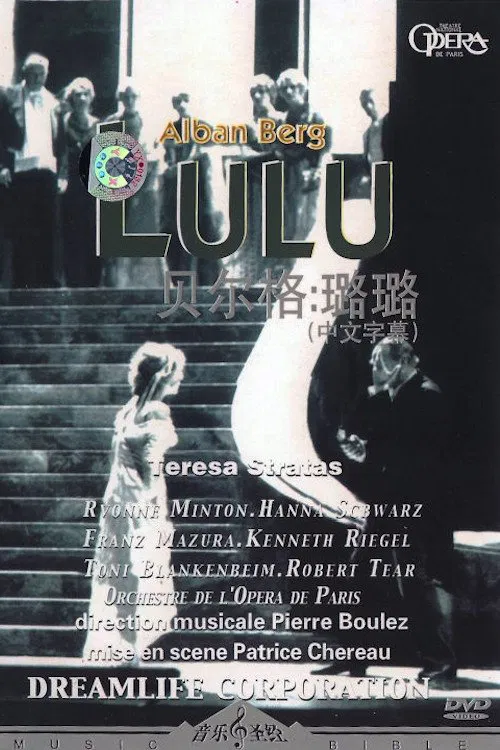 Alban Berg - Lulu movie poster