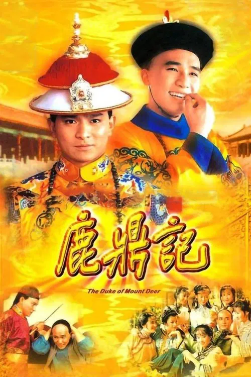 The Duke of Mount Deer tv show poster