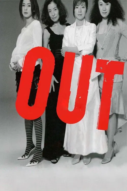 Out movie poster